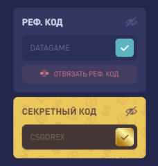 промокод CS Fail