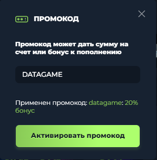 промокод HELLTV Store
