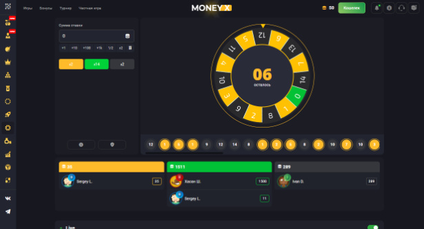 Промокод мани X