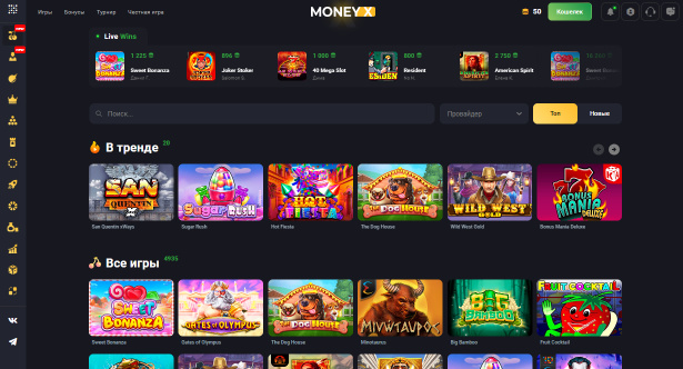 Промокод Money X